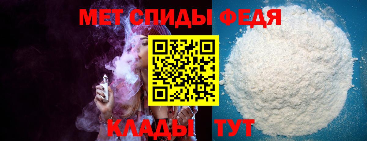 Amphetamine Premium Железногорск