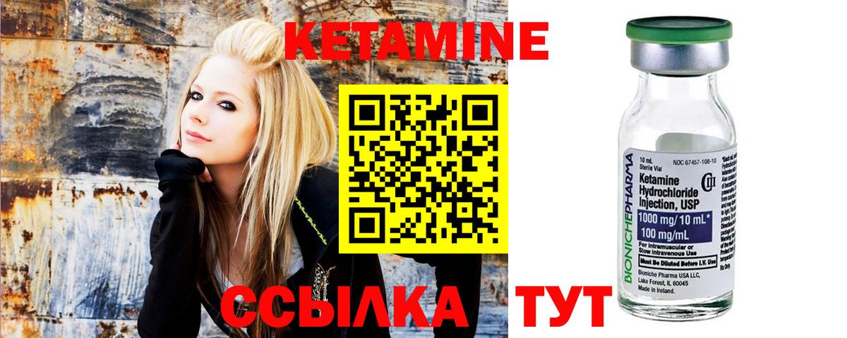Метамфетамин  Конопля  COCAIN  Марихуана  Железногорск  Меф   ГАШ  Магазины продажи наркотиков  Вход с VPN 