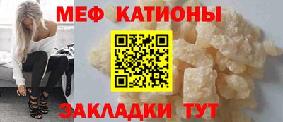 mdpv Ливны