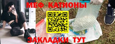 mdpv Ливны
