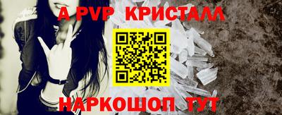mdpv Ливны