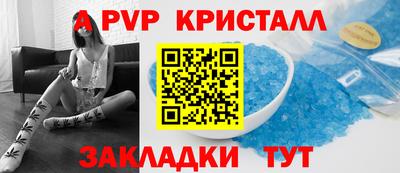 mdpv Ливны