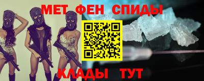 mdpv Ливны