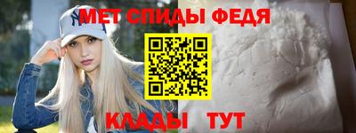 mdpv Ливны