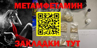 mdpv Ливны