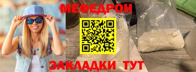 mdpv Ливны