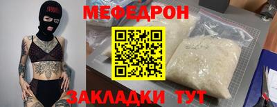 прущие грибы Ликино-Дулёво