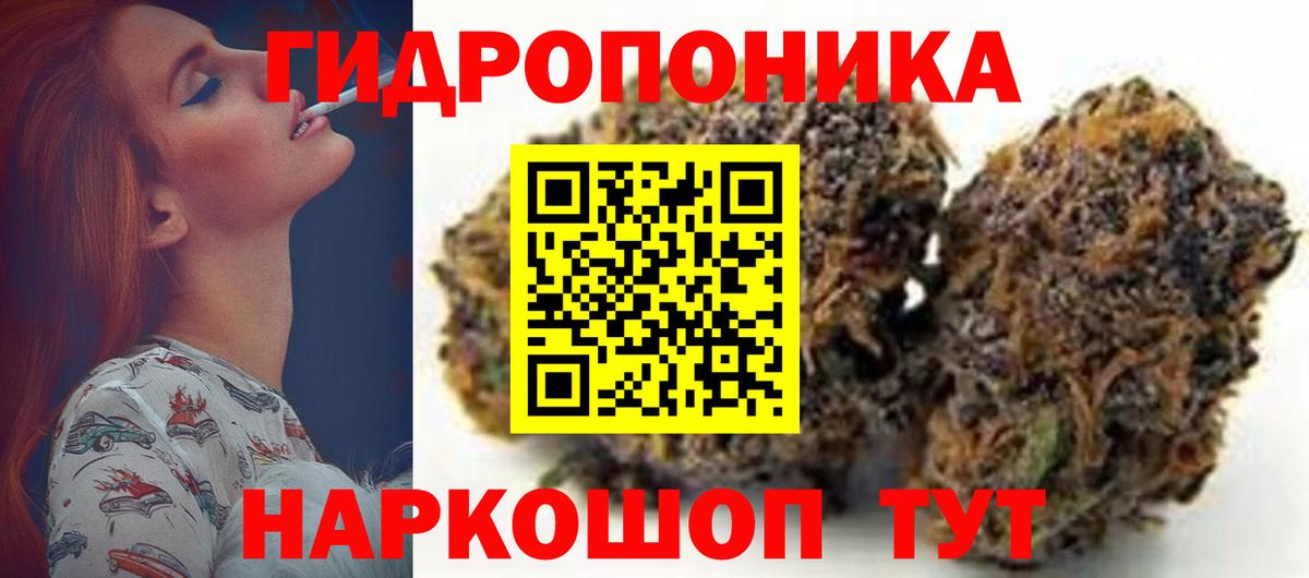 Шишки марихуана LSD WEED Железногорск